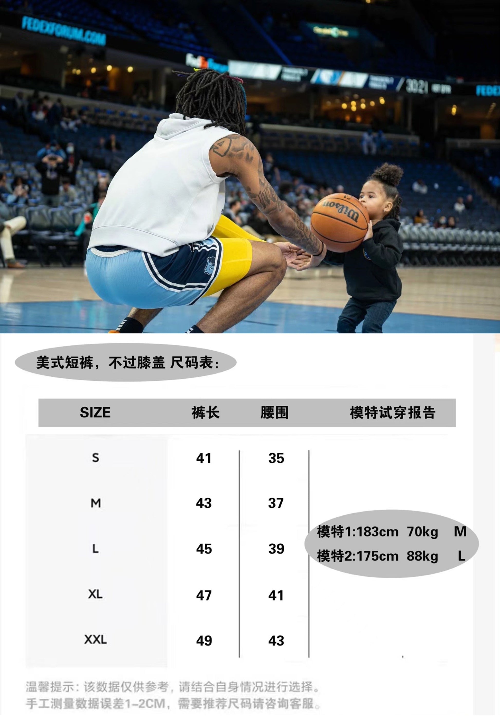 thunder shorts （NBA）Size S-XXL | 短裤 | NBA | 中国供应商