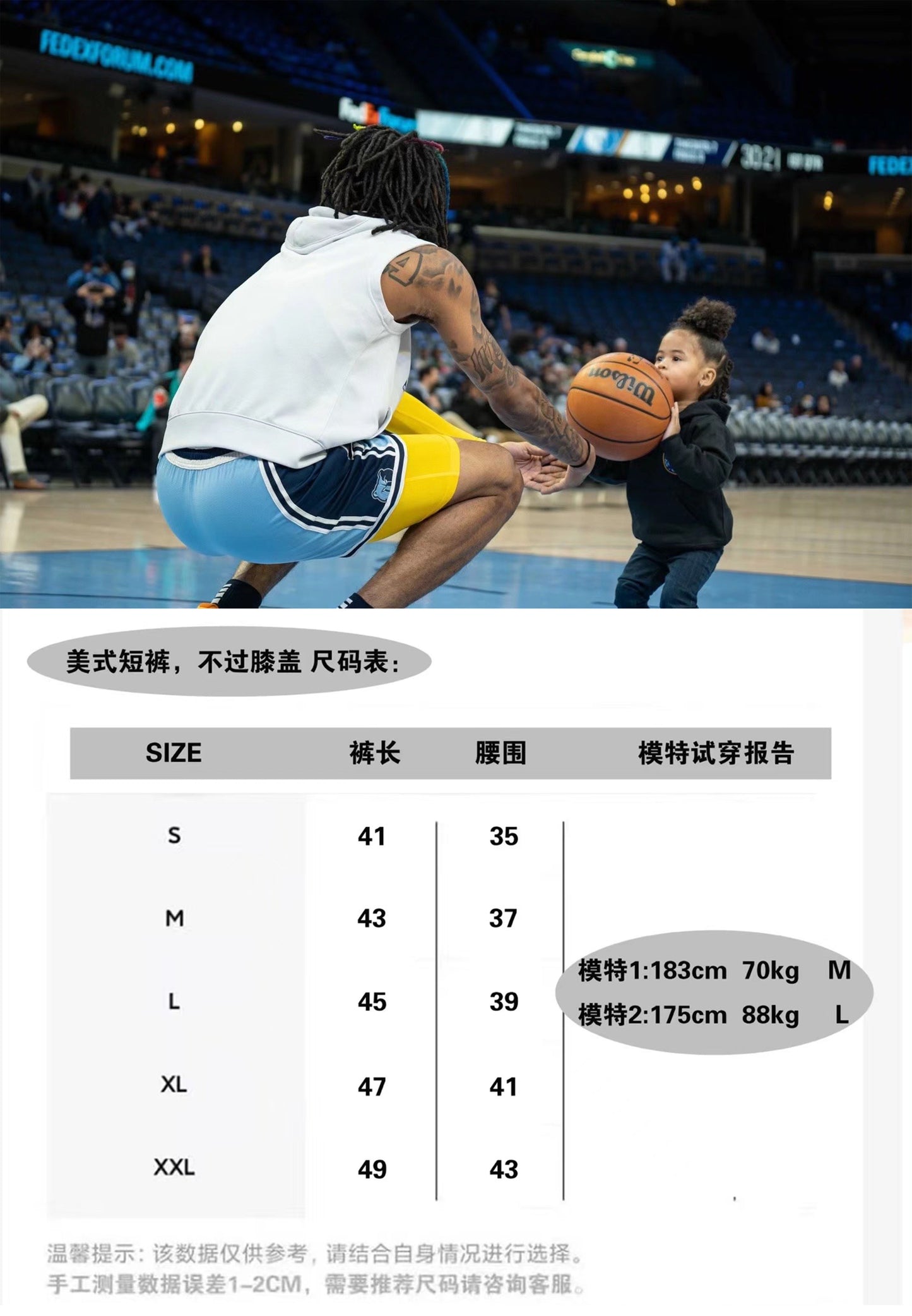 Lone Ranger Shorts（NBA）Size S-XXL | 短裤 | NBA | 中国供应商