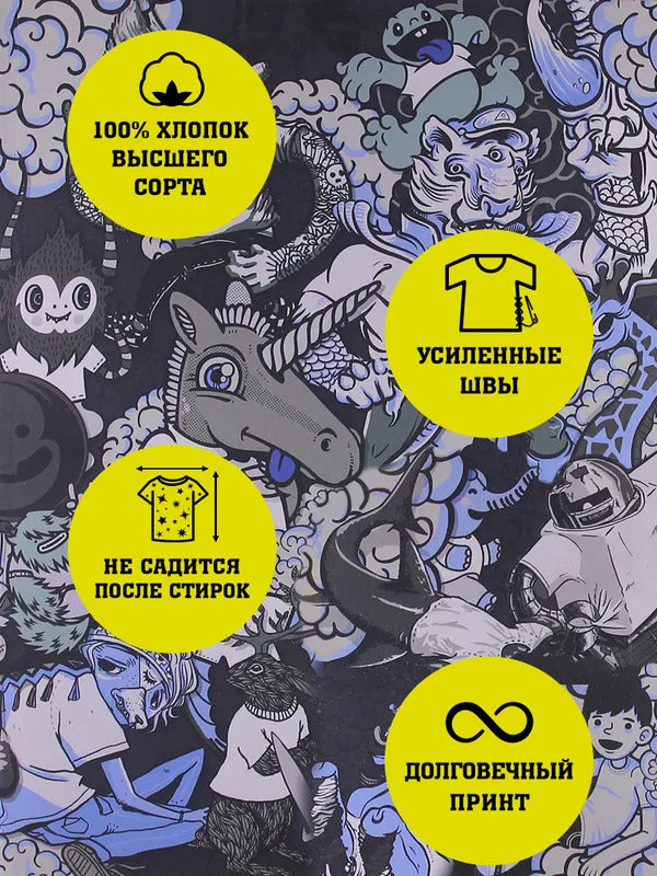 Футболка Dream Shirts