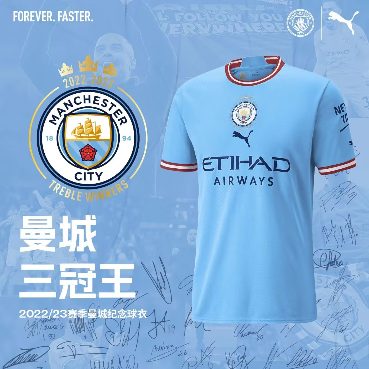 22-23 Manchester City Home+Champions Patch | 衬衫 | M2-1 | Betty ali Chinese suppliers